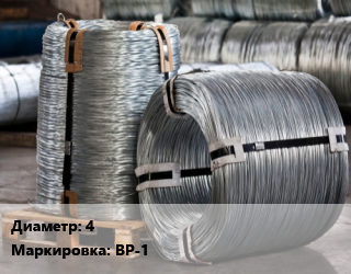 Проволока оцинкованная 4 ВР-1 ГОСТ: СТО 55798700-001-2014 периодического профиля моток 900-1050 цена от 103941 Тг / т, где купить, условия доставки в Актау и Мангистауской области